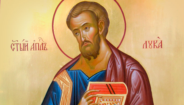Святой апостол от семидесяти и евангелист Лука. Изображение: spbda.ru
