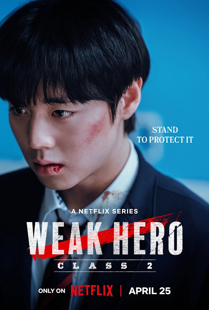 Weak Hero