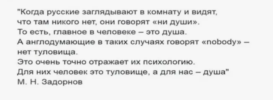 Просторы интернета