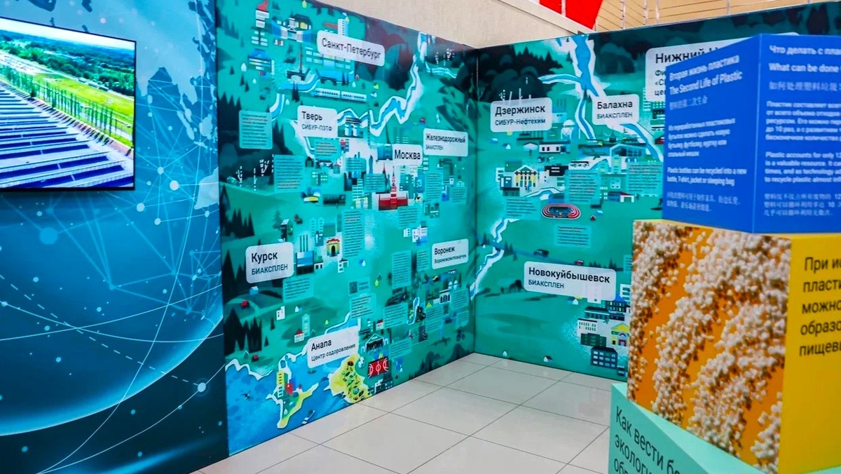    Выставка о роли полимеров открылась в Нягани