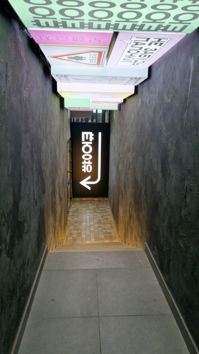 Вход в кафе.