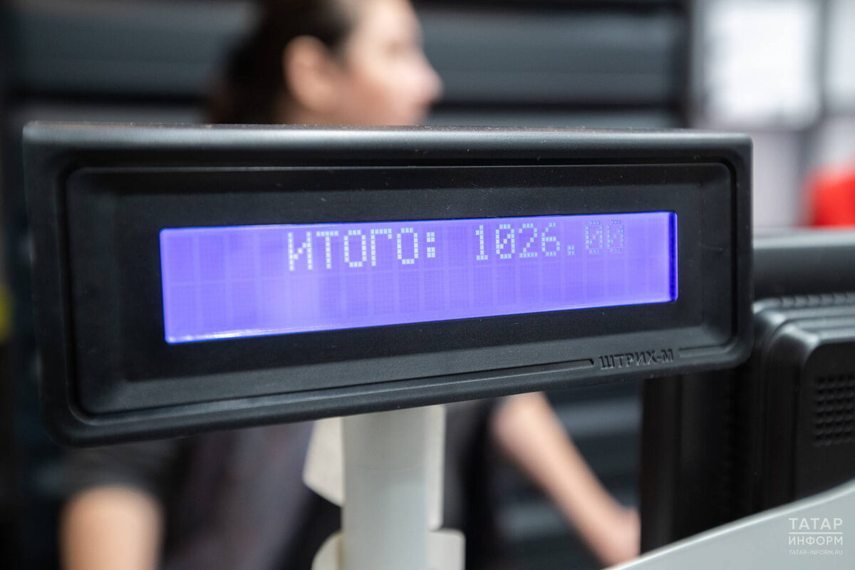 Годовая инфляция в марте в Татарстане не просто ускорилась, но и оказалась выше, чем в целом по странеФото: © Владимир Васильев / «Татар-информ»