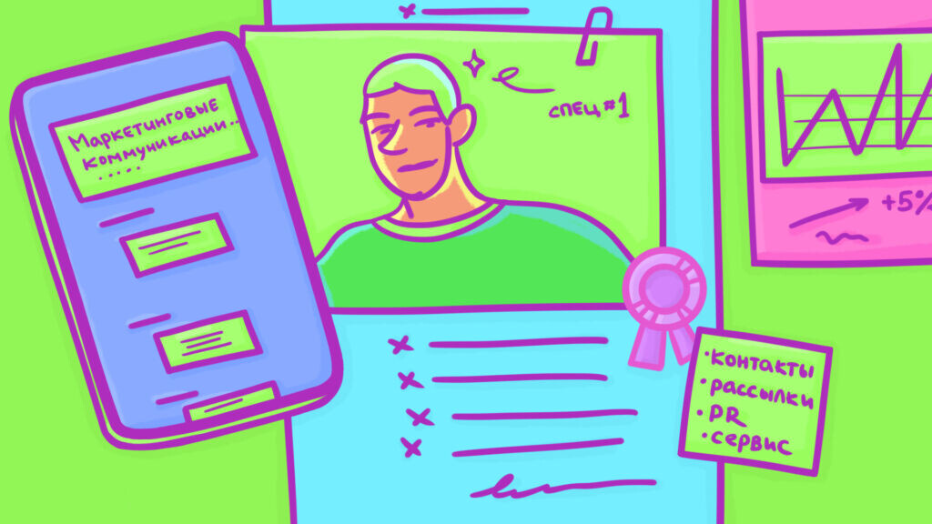 Иллюстрация Екатерины Урусовой  📷
