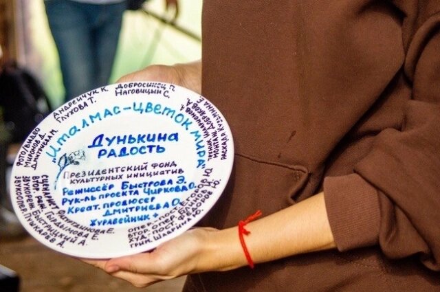    9 Мая для всех ижевчан и гостей столицы фильм будут показывать у Дома правительства. Фото: Группа ВК художественного фильма "Итламас - цветок мира"