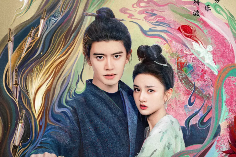 Дорама "Безмятежная переправа". Название на китайском: "无忧渡". Режиссёры: Линь Юйфэнь, Люн Синкюнь. Жанры: фэнтези, романтика, саспенс. В ролях: Жэнь Цзялунь, Сун Цзуэр. 36 серий по 45 минут.