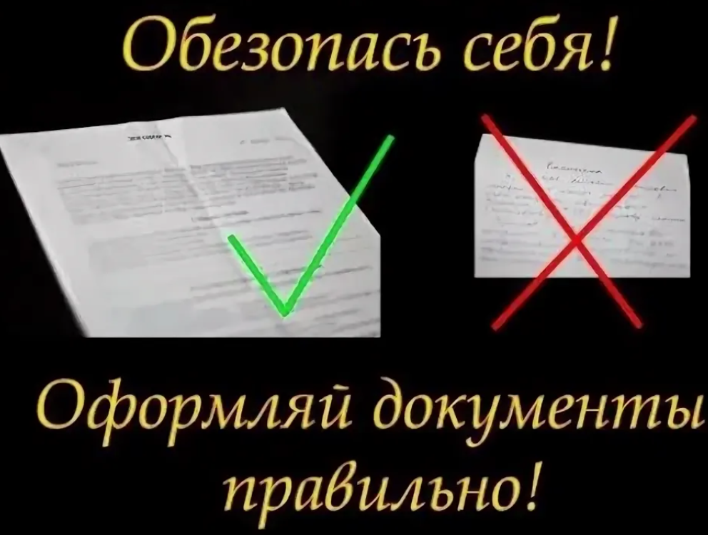 Скриншот документы, сайт Яндекс. Картинки