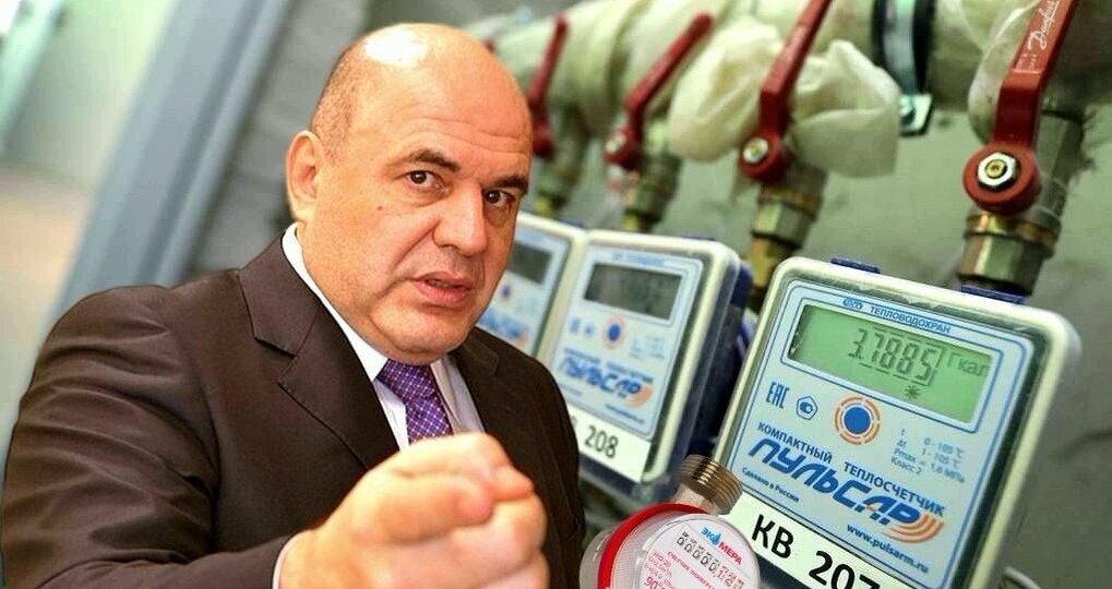 Мишустин наконец-то изменил порядок поверки счетчиков на воду