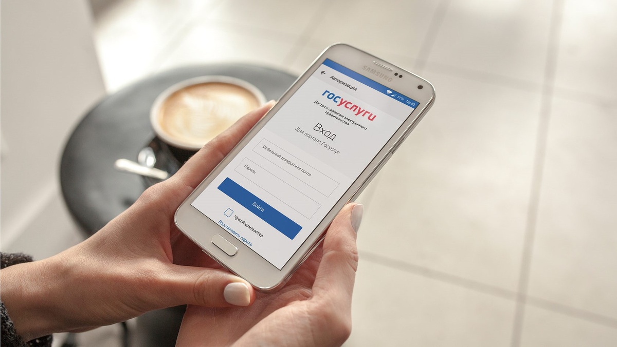    Югра – лидер в рейтинге регионов по обратной связи на Госуслугах