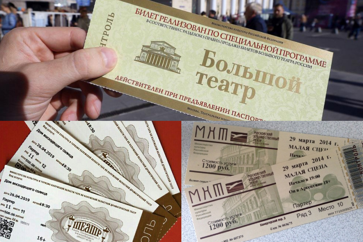 Коллаж автора