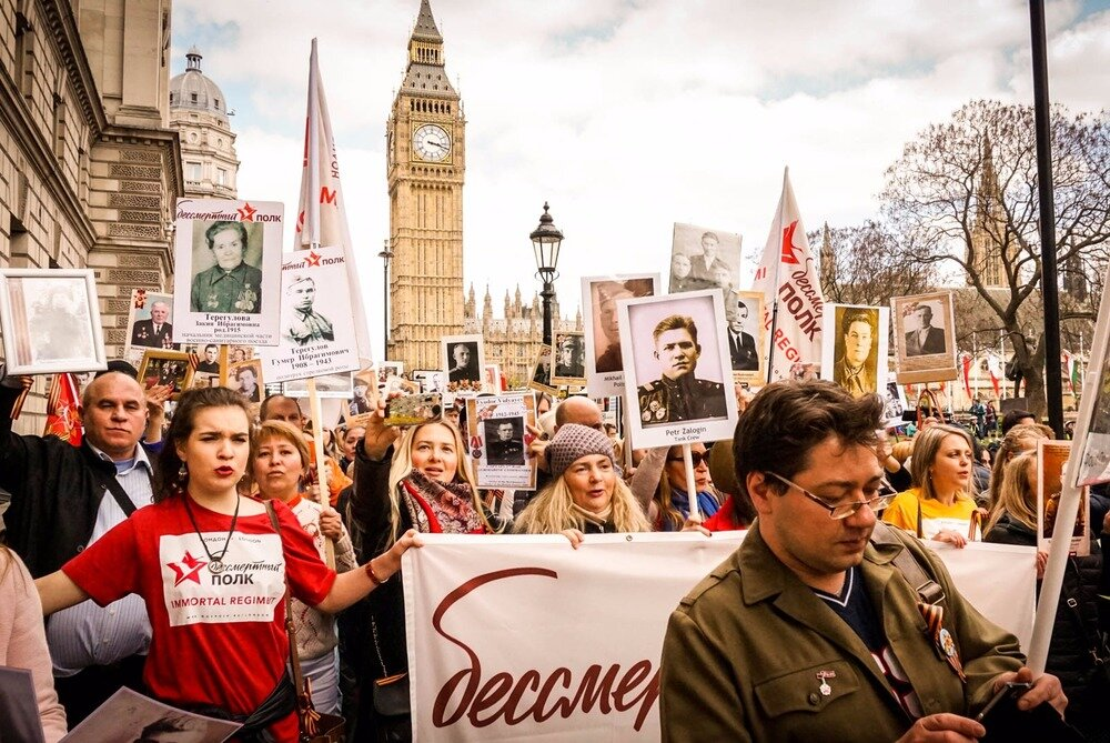 бессмертный полк