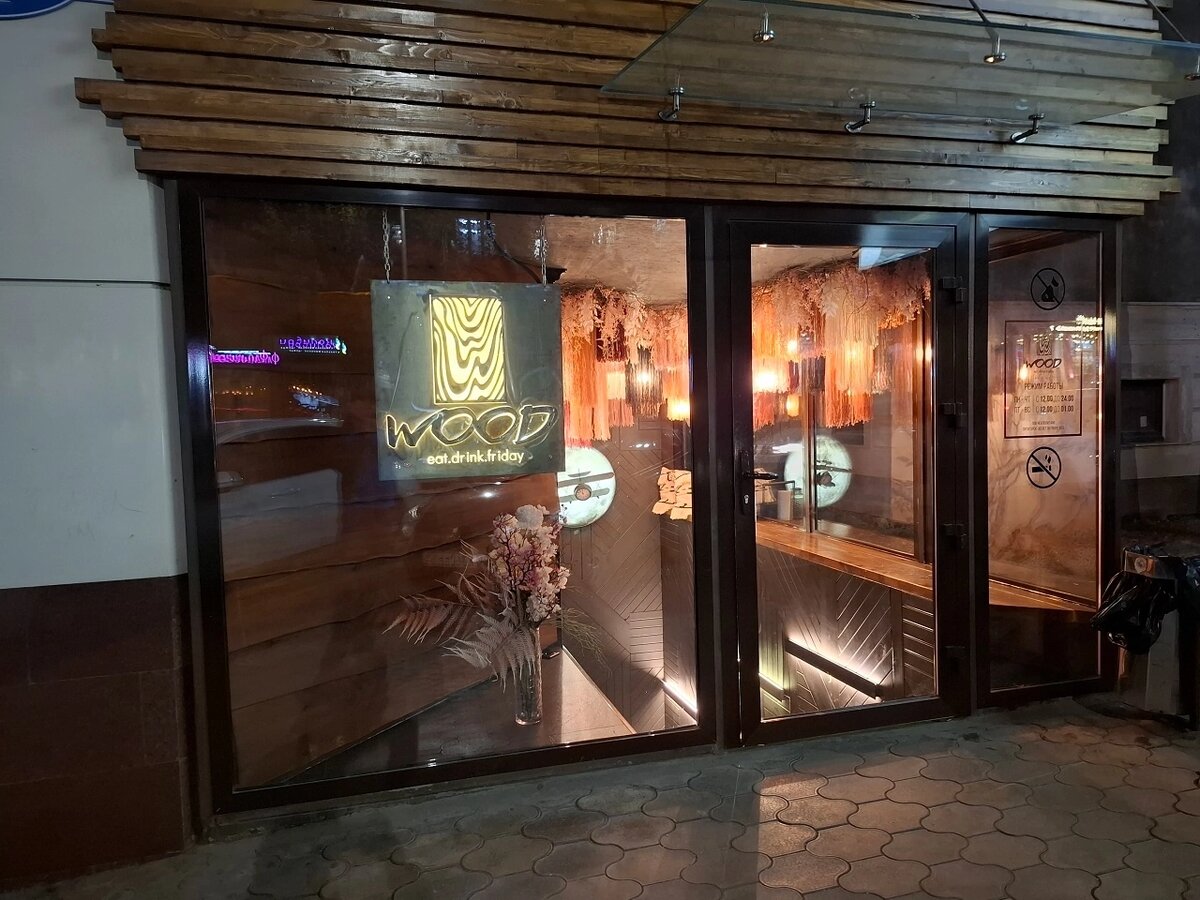 Вход в заведение 