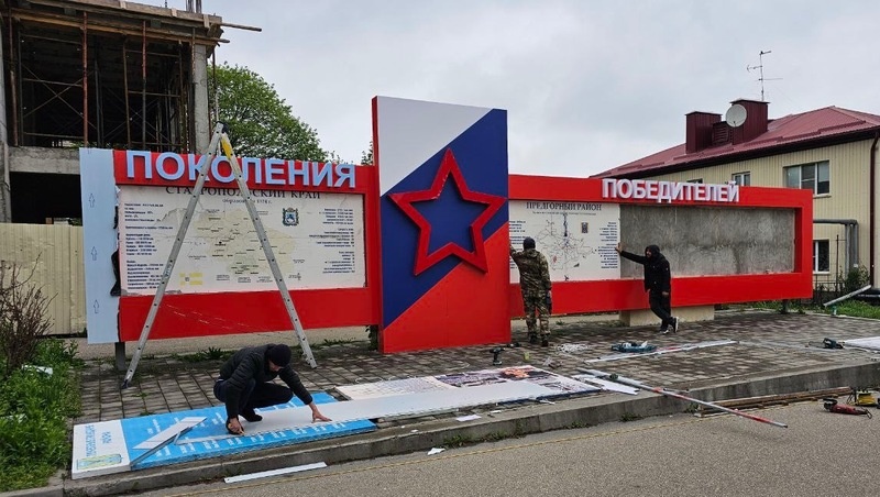      Фото: администрация Предгорного округа