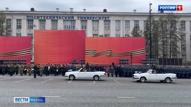    © "Вести Пермь"