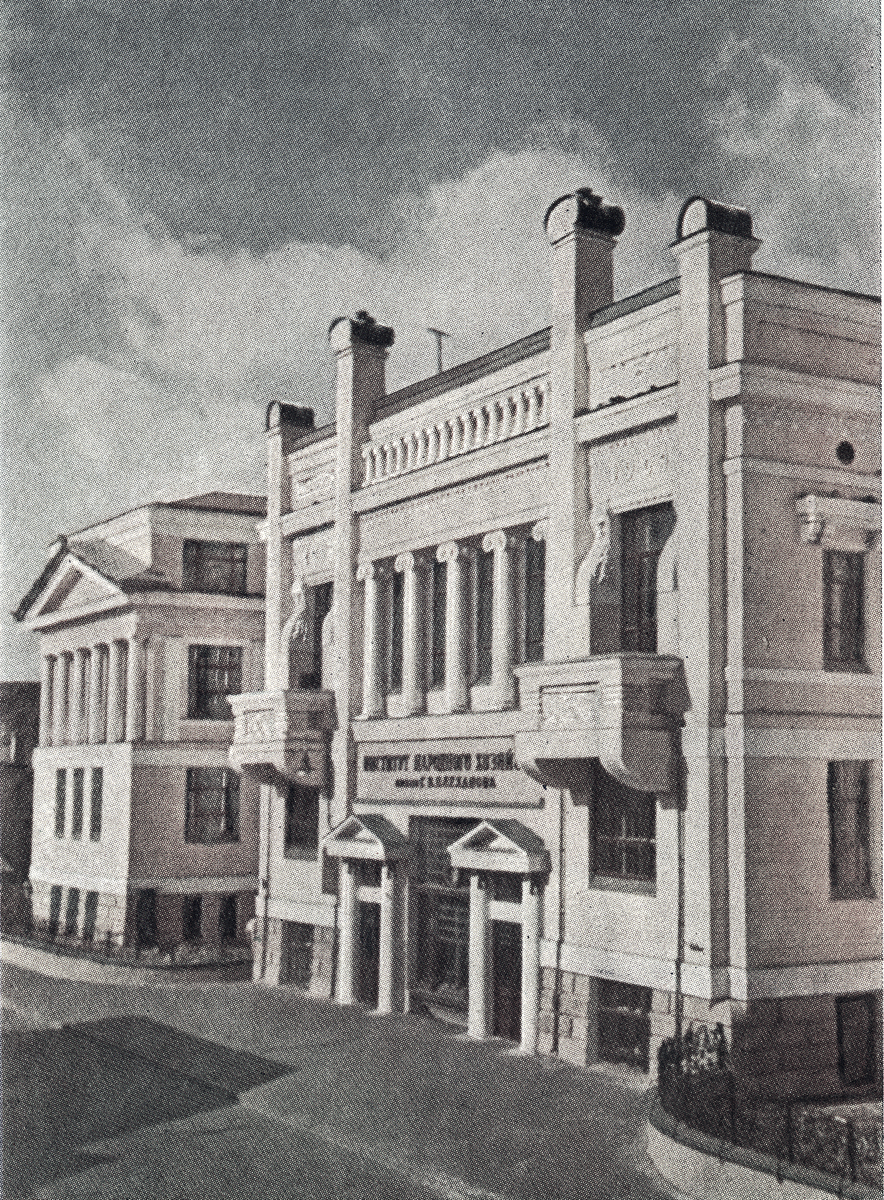 1-й корпус Московского института народного хозяйства имени Г. В. Плеханова, Стремянный пер., 28