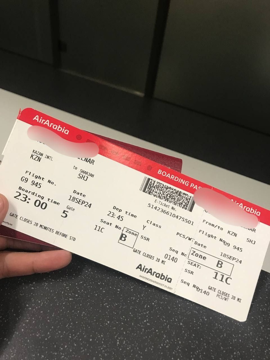 Билет в один конец стоил 25 тыс. руб. Я одолжил их у моего друга. Конечно, он понимал, что я их верну не скоро...