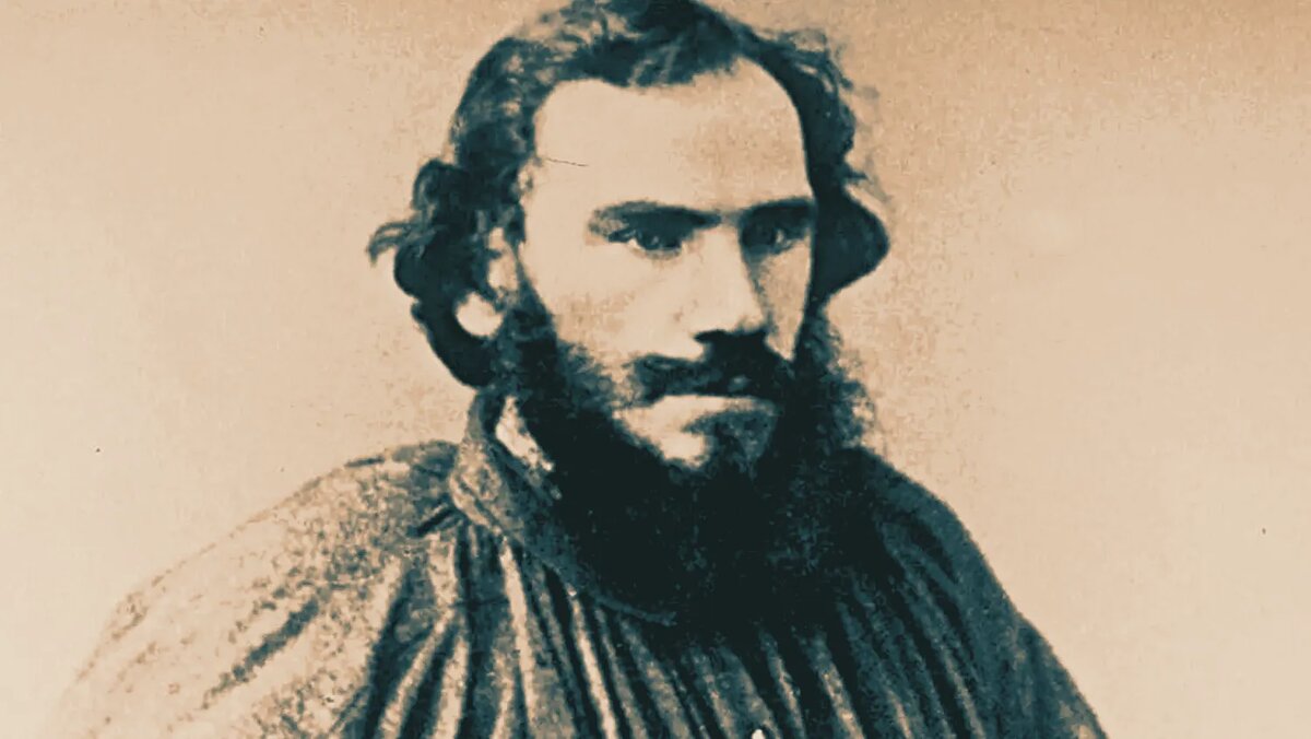 Лев Николаевич Толстой