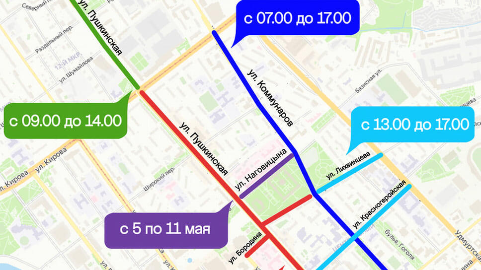 Фото: Пресс-служба администрации Ижевска