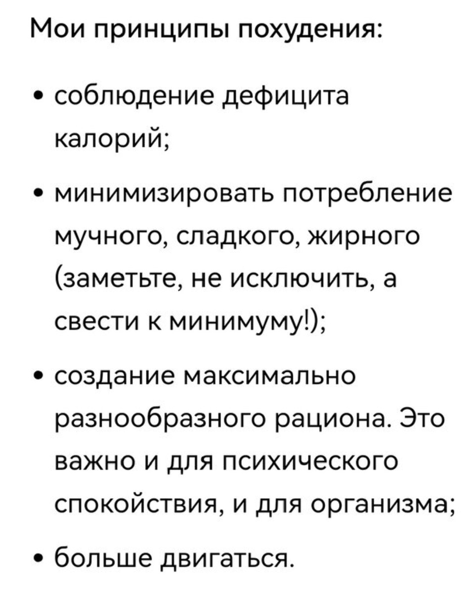 И КОНЕЧНО ПИТЬ ВОДУ!! 🥤
