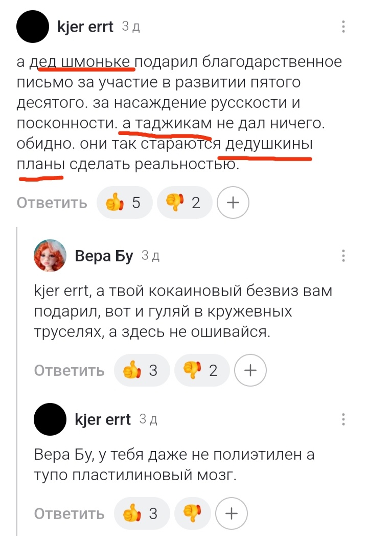 -2