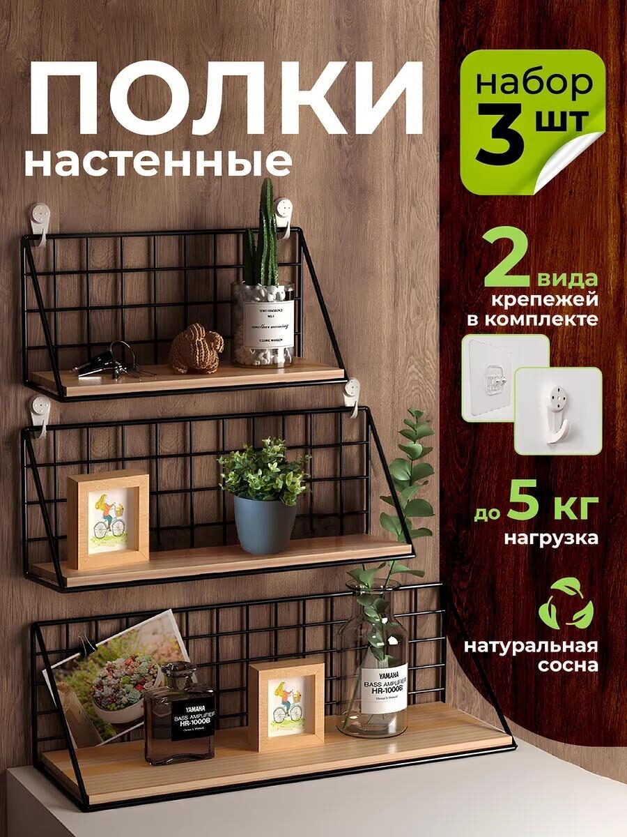 Определенно 8 Интересных и Полезных товаров с Wildberries