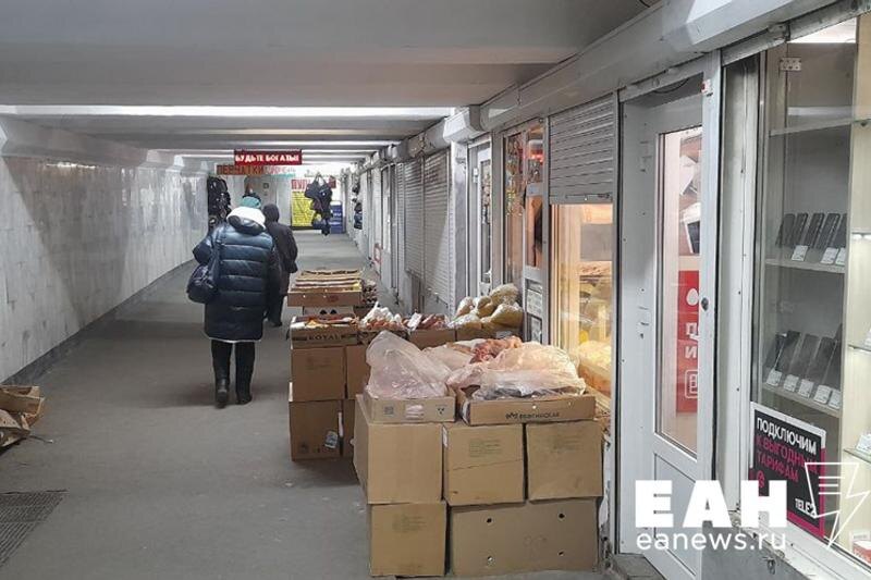    Архивное фото ЕАН