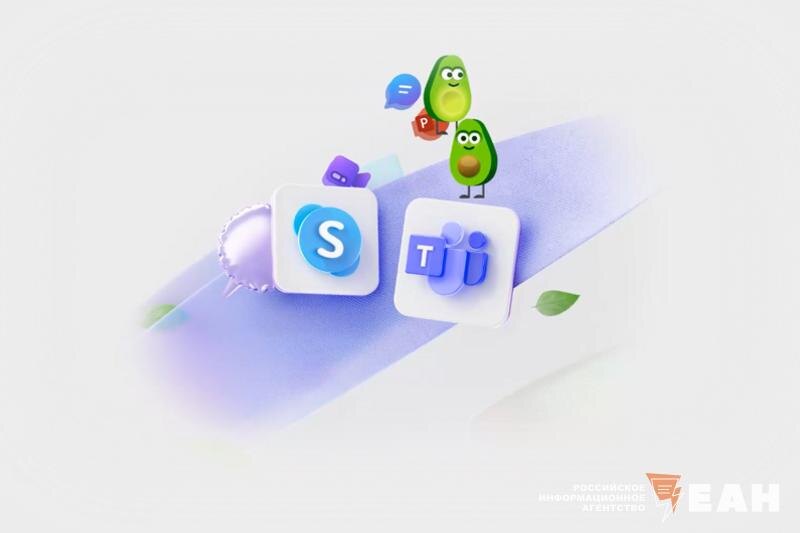    Скриншот с сайта skype.com