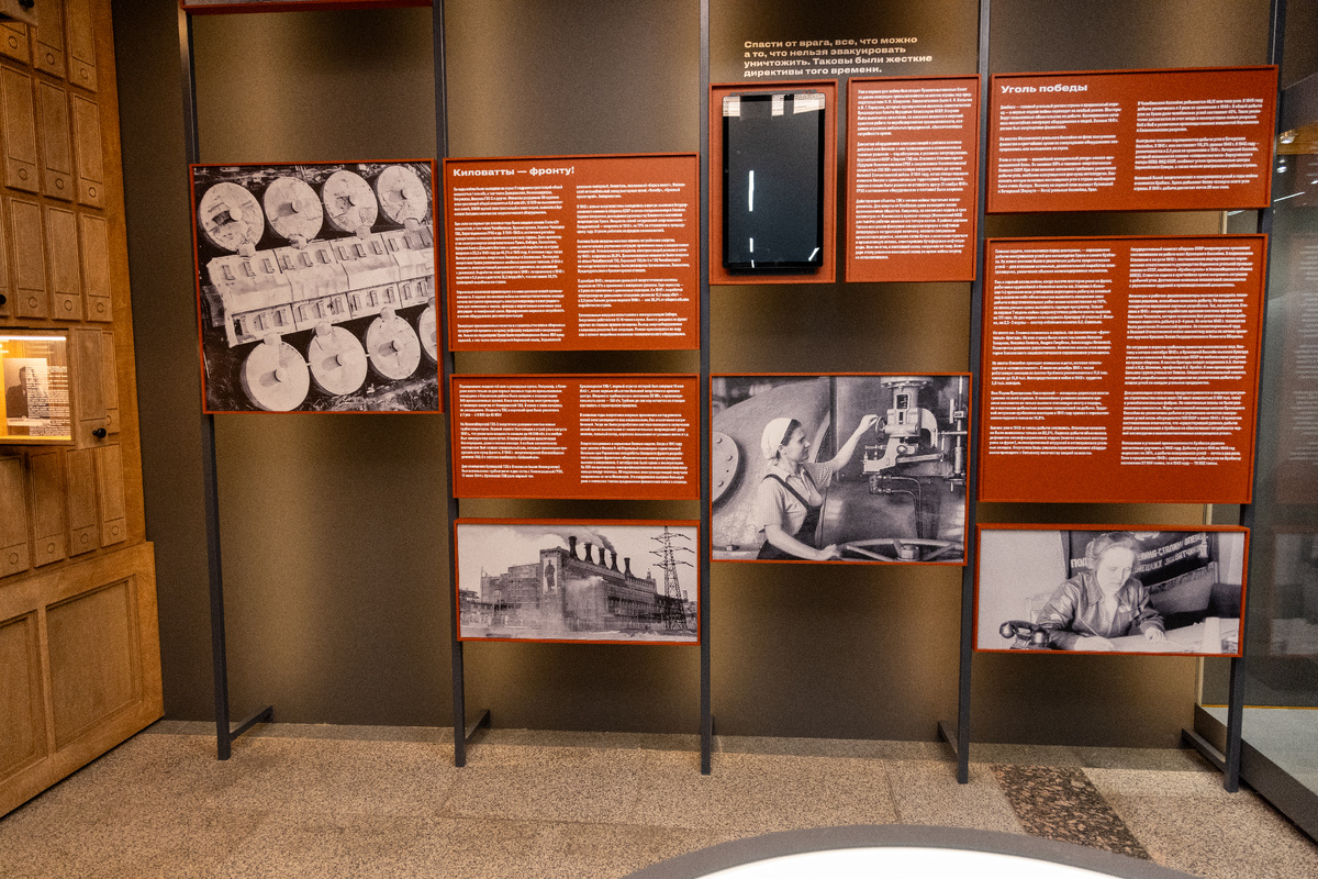 Экспозиция выставки  «Дважды победители»