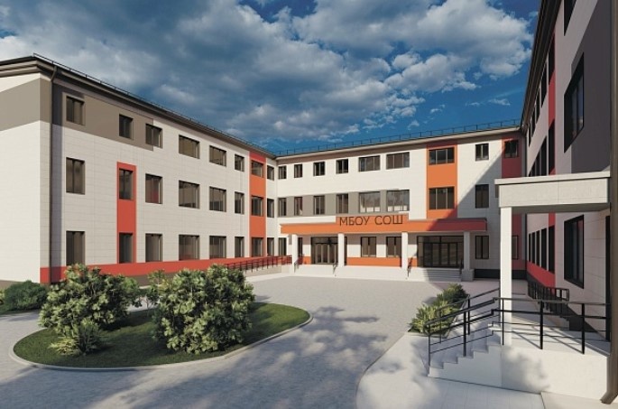    администрация Сочи