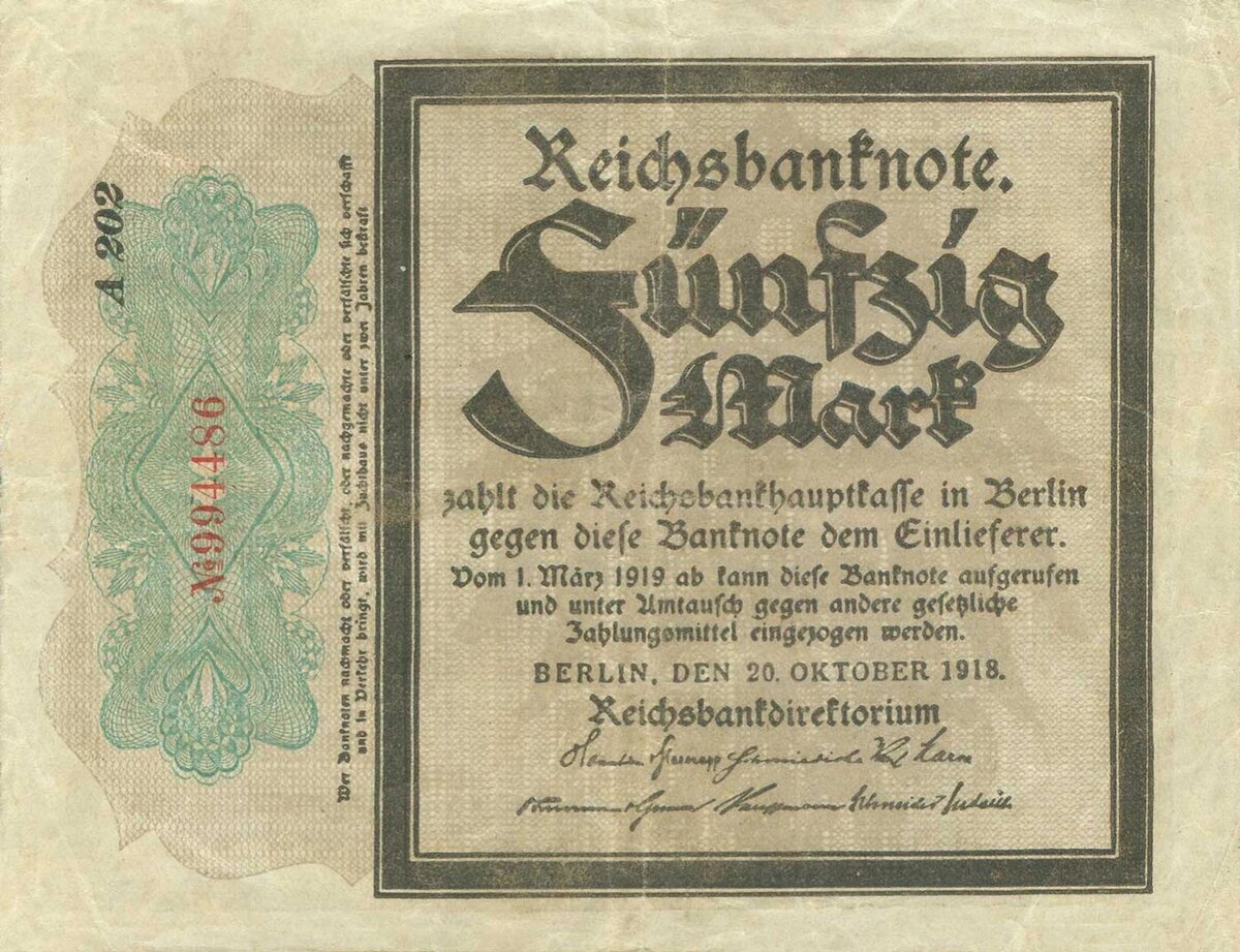 Рейхсбанкнота на 50 марок 1918 (аверс)