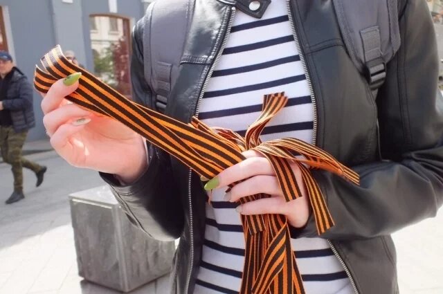    Где в Красноярске взять георгиевскую ленту на 9 Мая 2025?