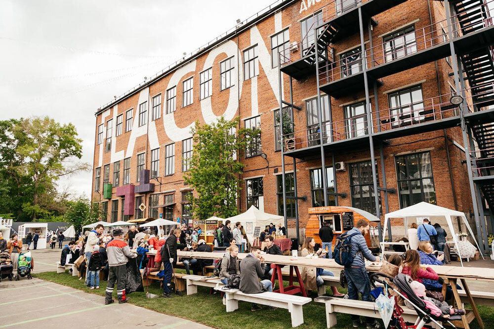 Креативный кластер "Флакон" (г. Москва), фото из открытых источников