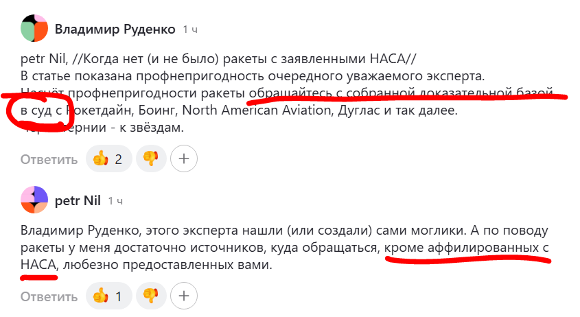 Вот с этого места поподробнее