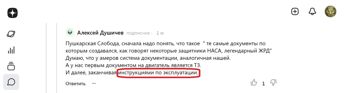 ТЗ - техническое задание.                                                                                                        Инструкции по эксплуатации - мануал.