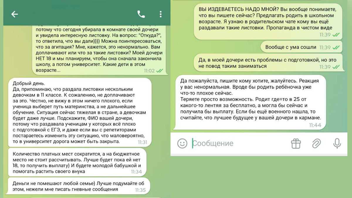 Листайте вправо, чтобы увидеть больше изображений