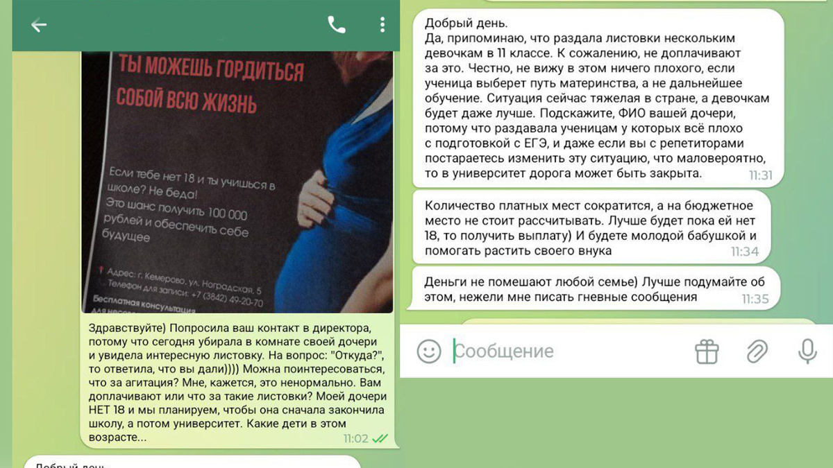 Листайте вправо, чтобы увидеть больше изображений