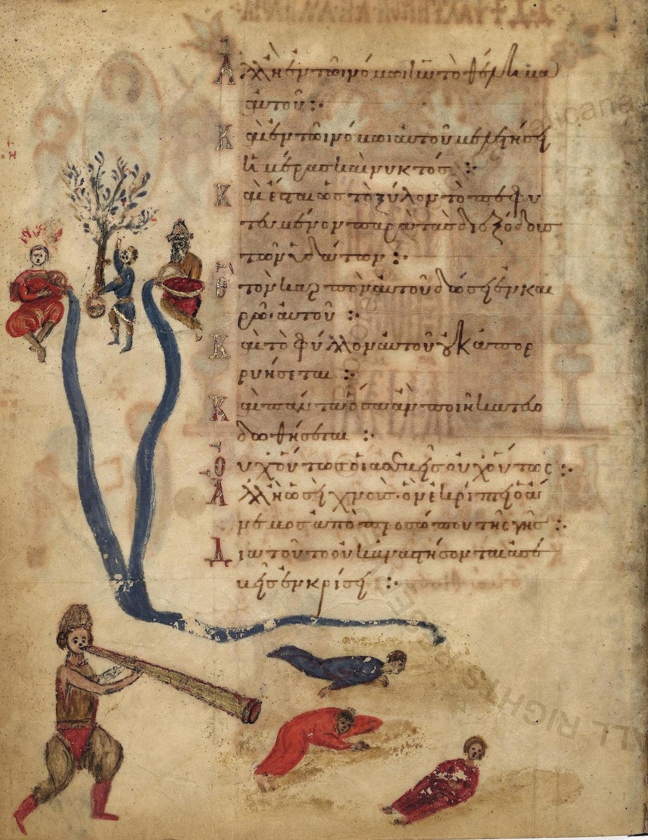 Псалтирь Барберини XI в. (Biblioteca Vaticana, Barb.gr.372)