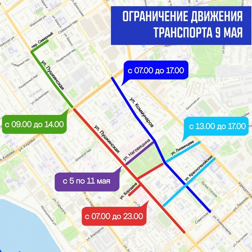 Фото: администрация Ижевска
