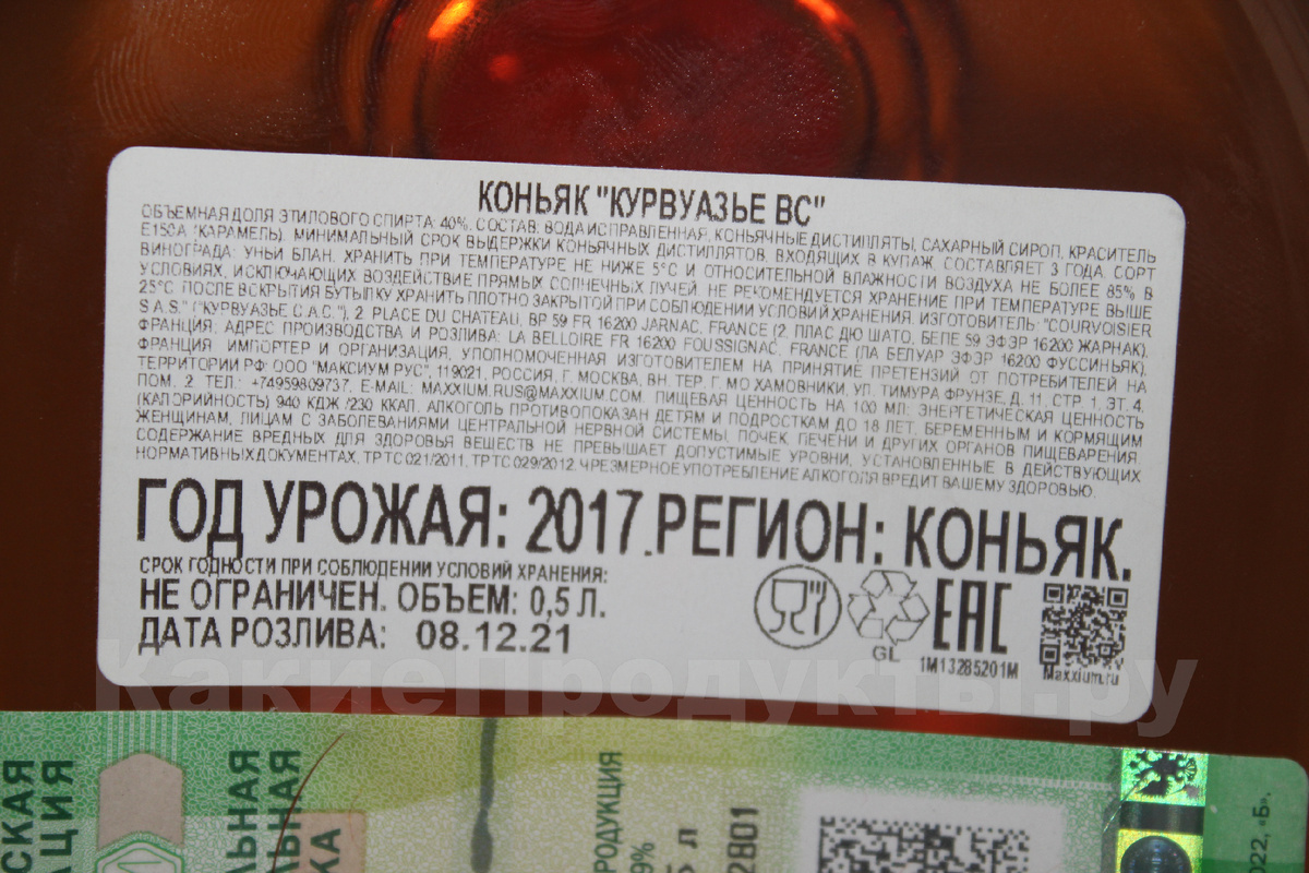 Авторское фото редакции "КакиеПродукты"
