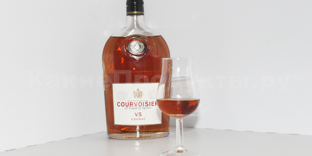Courvoisier VS - почему так "любят" этот коньяк?