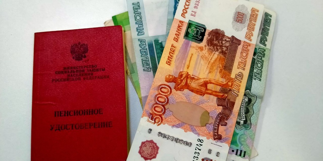 Единовременная выплата пенсионерам 1953–1970 годов рождения: условия и сумма, которую можно получить