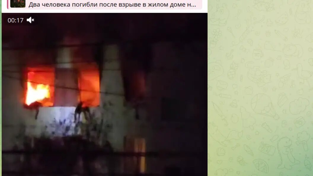    фото: тг-канал 112.