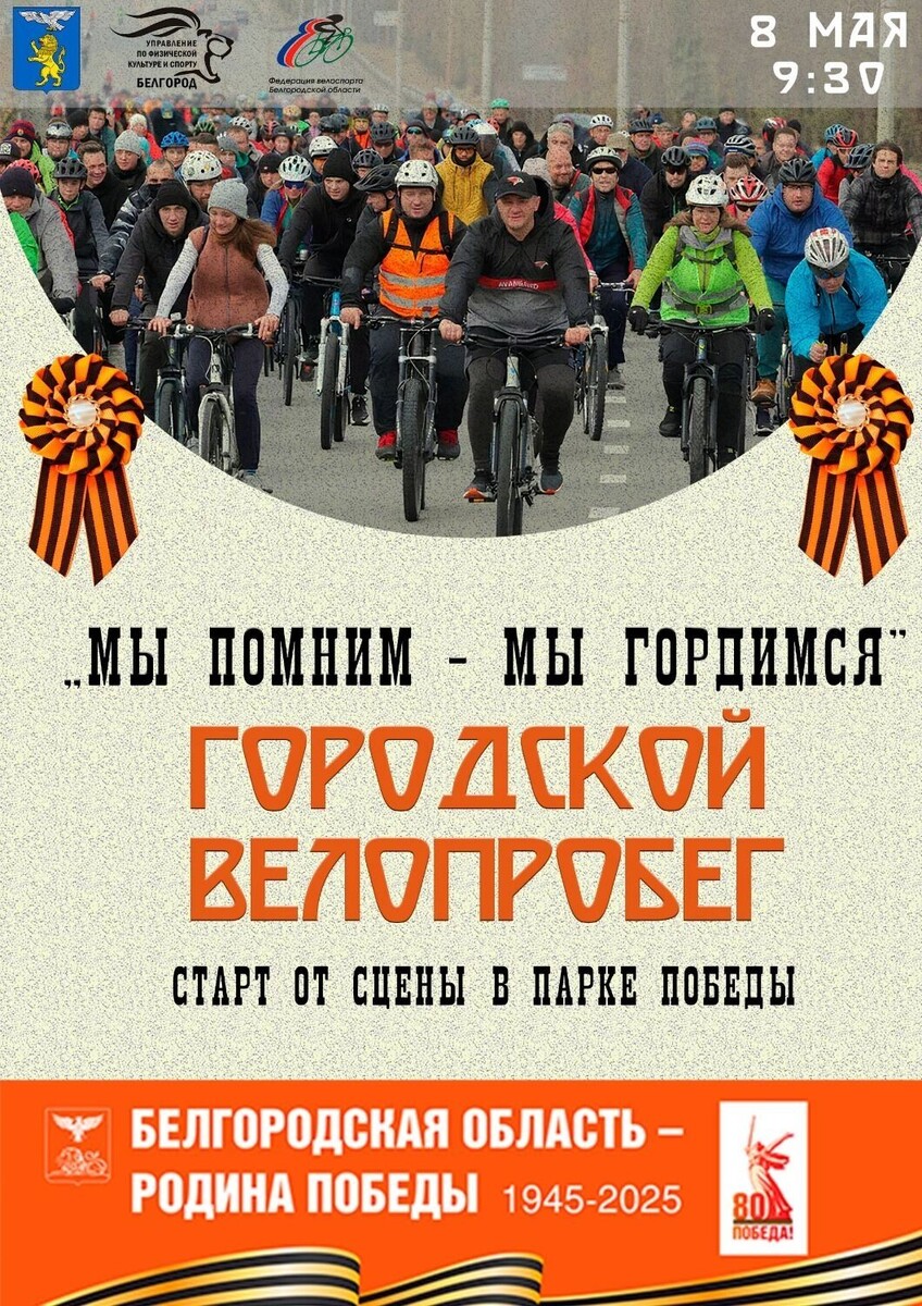     Источник: t.me/ufksbel