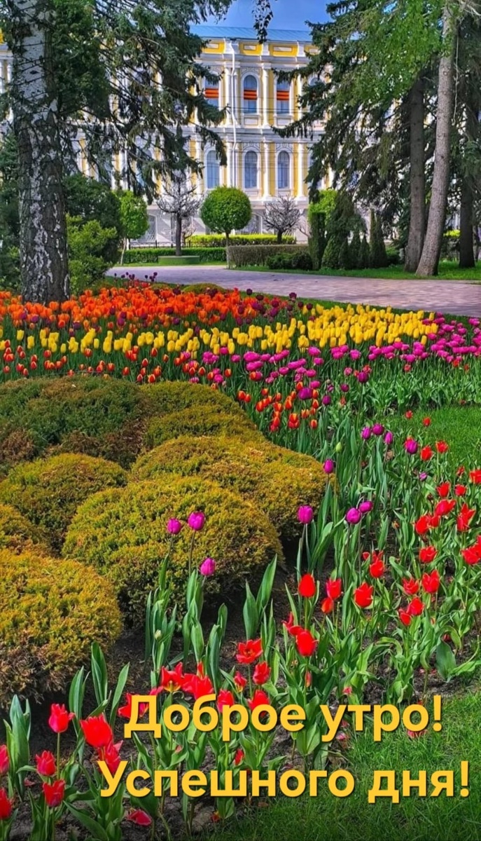 Ставрополь 05.05.2025