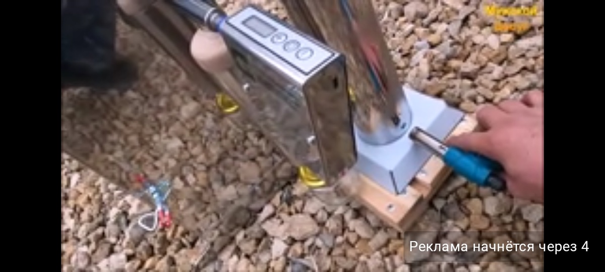 Поджигаем щепу .