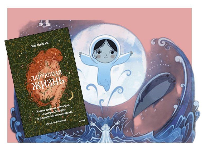 📌 Шéлки — мифические существа из шотландского и ирландского фольклора; прекрасные девы, превращающиеся в тюленей и поющие в лунном свете.