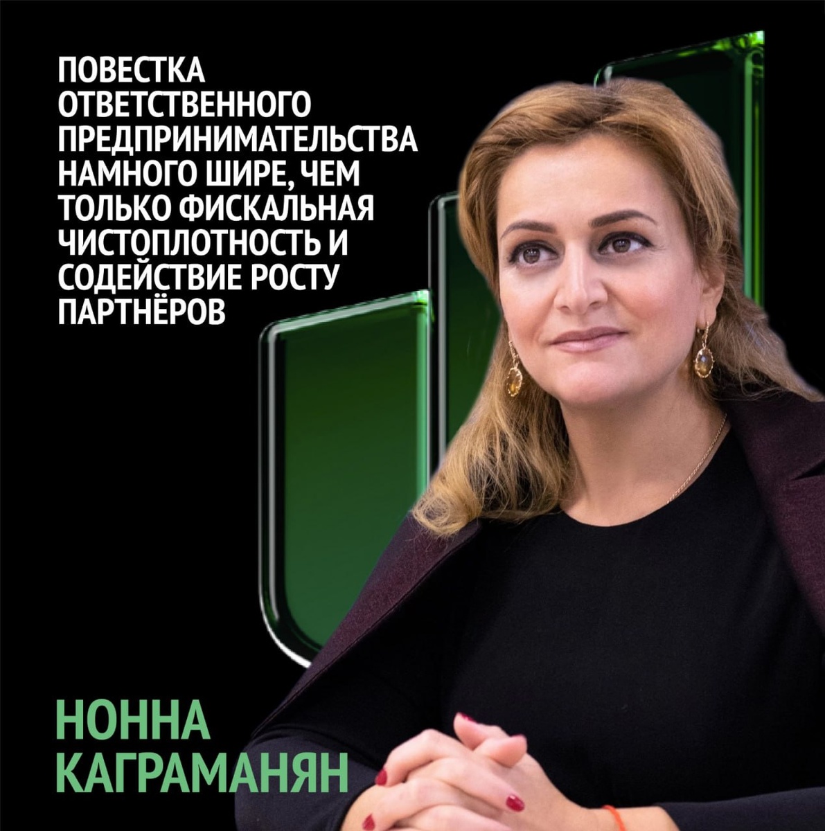 Преимущества доктрины развития человеческого капитала
