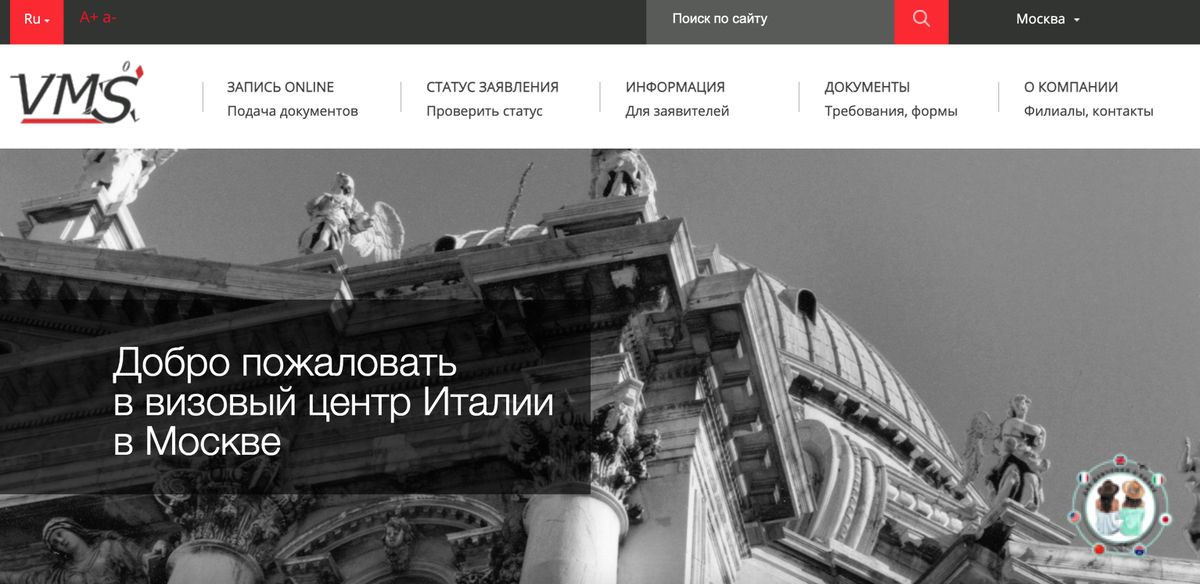 Из просторов инета