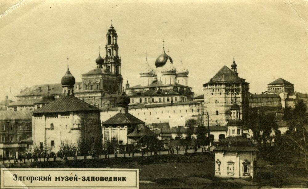 Фото 1940-х годов