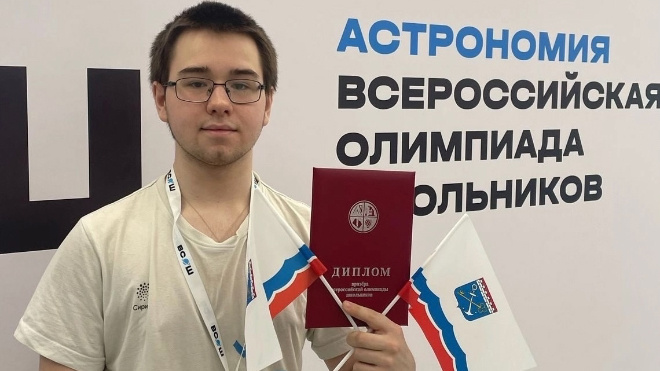 Фото: Комитет по образованию Ленинградской области