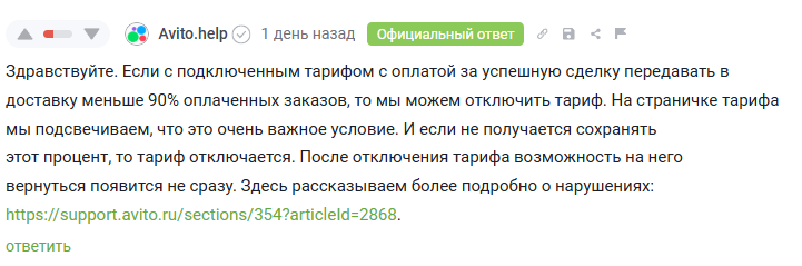 это скрин с сайта пикабу